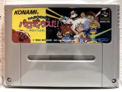 【動作確認済】スーパーファミコンソフトコナミ　パロディウスだ！