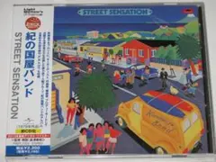 新品 CD 紀の国屋バンド『STREET SENSATION』デジタルリマスター