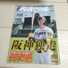 Item thumbnail for item e028104e-ffd0-4781-8798-c62ca88fa9ed