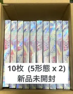 TXT SANCTUARY ANGEL アルバム 10枚 セット