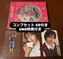 BOYNEXTDOOR boylife ソロジャケ コンプ 特典 ソンホ　2