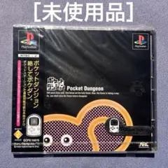 ［未使用］プレイステーションPS ポケットダンジョンPocket Dungeon