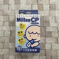 ミルトンcp 60錠
