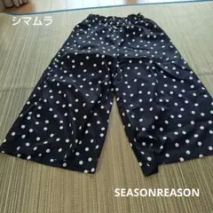 シマムラ　SEASON REASON 水玉模様 ワイドパンツ M