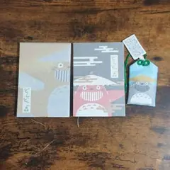 ジブリ - 【送料無料】どんどこ森限定品 どんどこ堂 どんどこ堂
