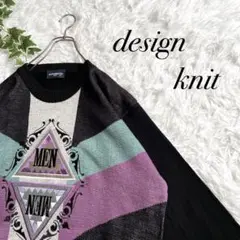 古着 レトロ 刺繍 モノトーン デザインニット ウール混 柄ニット セーター 黒