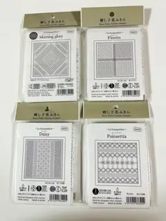 21オリムパス刺し子花ふきん布パック4個セット