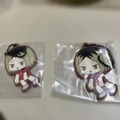 ハイキュー一番くじ　ラバーチャーム2個セット　研磨