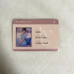 IVE ユジン トレカ