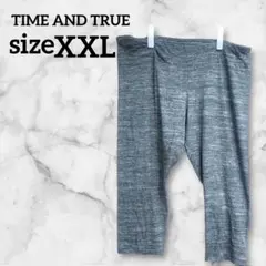 TIME AND TRUE【XXL】パンツ グレー 海外古着