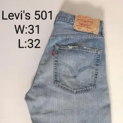 Levi's501ライトブルーデニムダメージジーンズ　W31 L32フィリピン製