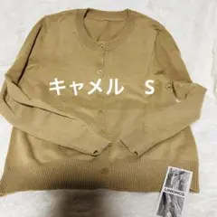 ❣️新品未使用❣️カーディガン レディース 秋冬 Uネック セーター ニットSサイズ