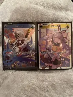 SR3枚セット　Xross Stars クロスタ　クロススターズ