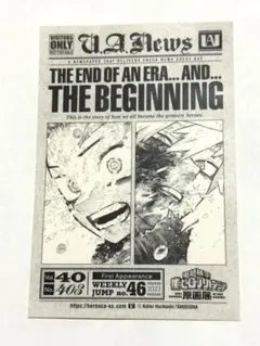 僕のヒーローアカデミア原画展 入場特典 緑谷＆爆豪