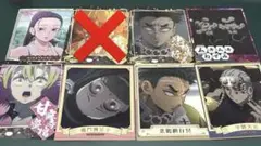 鬼滅の刃 スナップマイド 8枚セット
