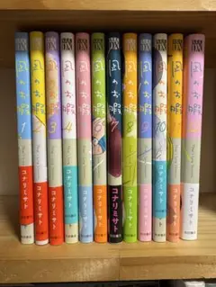 凪のお暇 全巻セット