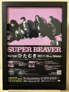 SUPER　BEAVER　A5フライヤー額装(ポスター風) 2025年最新】SUPERBEAVERフライヤーの人気アイテム - メルカリ