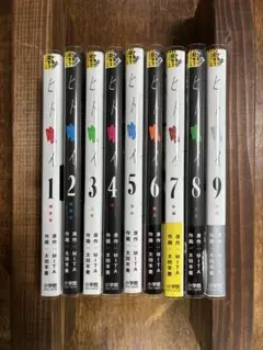 太田羊羹「ヒト喰イ 9巻完結セット」
