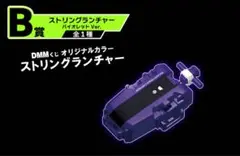 Item thumbnail for item 005242b0-eb20-4c4c-88cb-1ec93237e256
