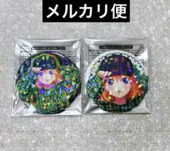 五等分の花嫁 甘辛ロック eeo Store ホログラム缶バッジ 2種 中野四葉