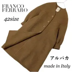 FRANCO FERRARO ノーカラーアルパカコート 大きいサイズ イタリア製