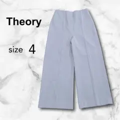 theory　セオリー　22SS　センタープレス　 ハイウエストパンツ　ブルー