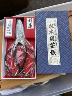 越後鍛冶　利房　片手刈り込み 日本製 越前打刃物 白二鋼 九頭龍川 剪定鋏A型 DX 200mm 金止