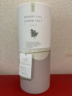 ☆値下☆【新品未使用】エプソムソルト 吉岡純子さんプロデュース ☆吉岡純子さんエプソムソルト2個／オレンジ＋ゼラニウム