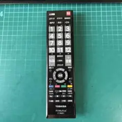 Item thumbnail for item 37997e84-309f-41d5-9217-72381c21fa58