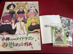 初回限定版 小林さんちのメイドラゴン 炸裂‼ちょろゴン☆ブレス - PS4