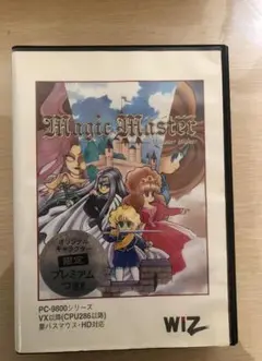 PC98用ソフト パラケルススの魔剣 3.5インチ PC98用ソフト パラケルススの魔剣 3.5インチ