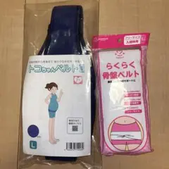 トコちゃんベルトII Lサイズ