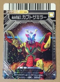 Item thumbnail for item d7e23088-c2d4-45b5-815f-0069db749db4