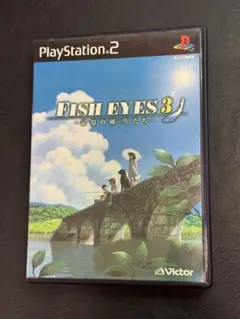PS2 FISH EYES 3 ~記憶の破片たち~