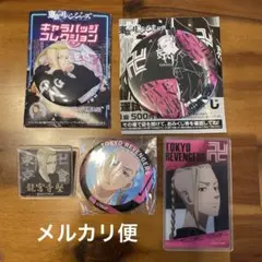 ドラケン　アニメグッズまとめ売り