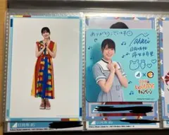 丹生明里 まとめ売り