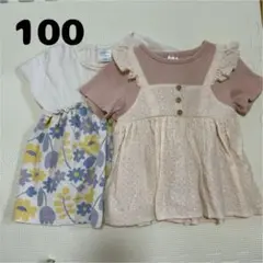 【フタフタ】半袖Tシャツ 2枚組 100