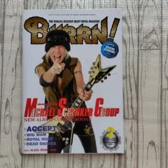BORN! 2021年2月号 特集:Michael Schenker Group