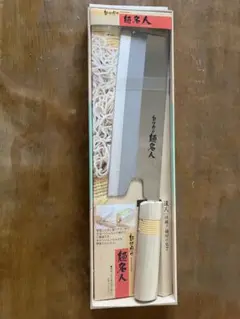 新品未使用　【そばきり包丁麺名人】　1丁　キャベツなどの大きな野菜にも♪