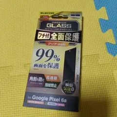 グーグルピクセル6a　ガラスフィルム