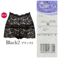新品 日本製 総レース subrosa Mサイズ ブラック レースショーツ　黒