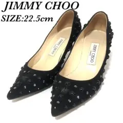 ♣️JIMMY CHOO スタッズ ヒール パンプス スエード 22.5cm