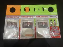 ロケット団のサカキ　プロモカード