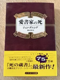 Item thumbnail for item 35fe55d3-ab49-4bfe-ab85-264156c06785