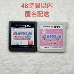 オレ様キングダム 2点まとめ売り
