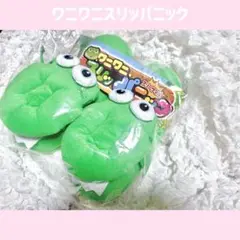 ワニワニスリッパニック ルームシューズ スリッパ