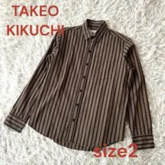 ♦︎80タケオキクチ　ストライプシャツ　茶色　M