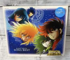 CD 聖闘士星矢 ベストアルバム ソングベスト SONGS BEST