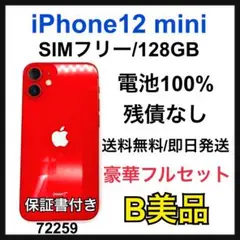 Item thumbnail for item 833b2179-c13c-4f39-bc1a-bf2163d54fd3