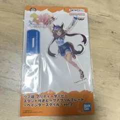 ウマ娘 マチカネタンホイザ アクリルプレート